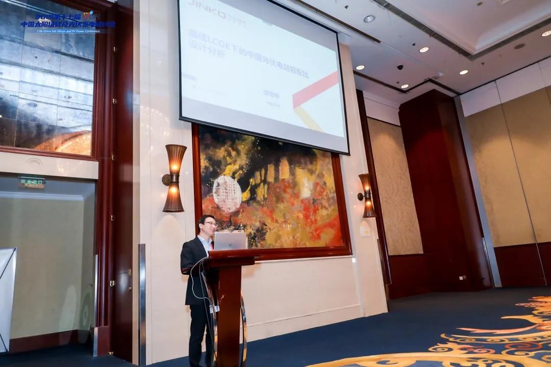 The 17th CSPV - www.js3333.com: Capacity-distribution Ratio appropriately Increased for the Minimum LCOE of PV Plants