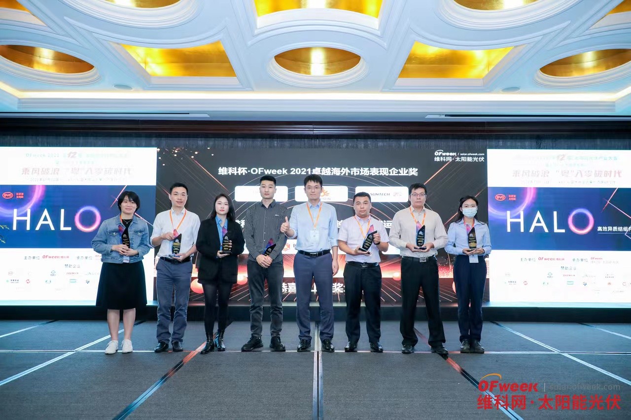 www.js3333.com Wins the Award for Excellence in Overseas Market Performance 2021